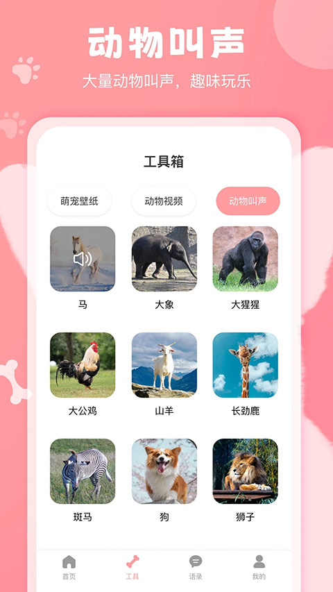 截图4